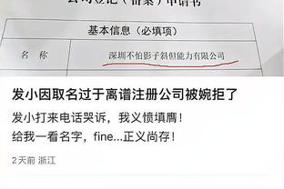 日媒：前浦和主帅里卡多-罗德里格斯接近执教武汉三镇